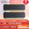Конференц-спикерфоны Polycom (Китайская версия)