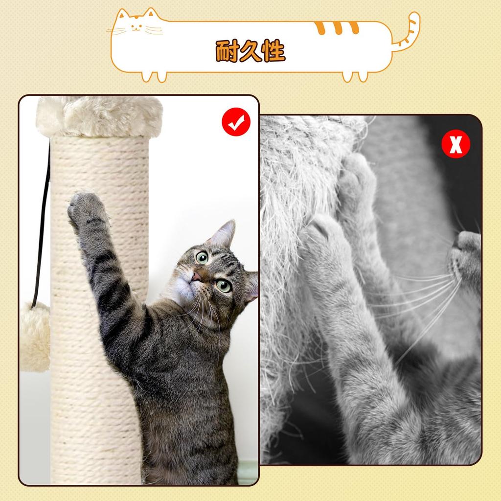AUSCAT Кошачья царапина без ограничений Кошачья царапина устраняет недостаток движения и естественность 2 способа сборки шест, игрушка для нескольких кошек, игра, шест, устойчивый,
