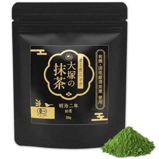 Matcha Organic Domestic Premium Established Meiji Year 2 Otsuka Seicha Long-established JAS Powder Additive-free Pesticide-free (20g pouch)