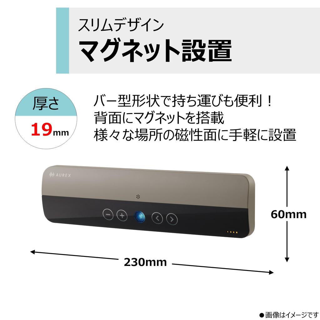 AUREX Wireless Vibration Bluetooth Magnet for and Web Gray AX-FL10 Speaker, Compatible, Waterproof, Compatible, Bathrooms, Kitchens, Conferencing,