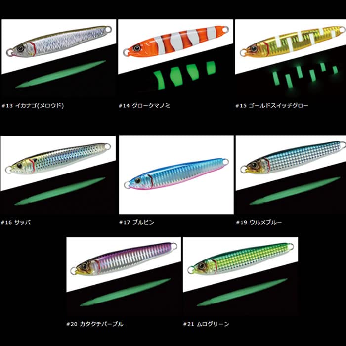 Gan Craft Gankura COSO JIG100#19 Ульме Блю
