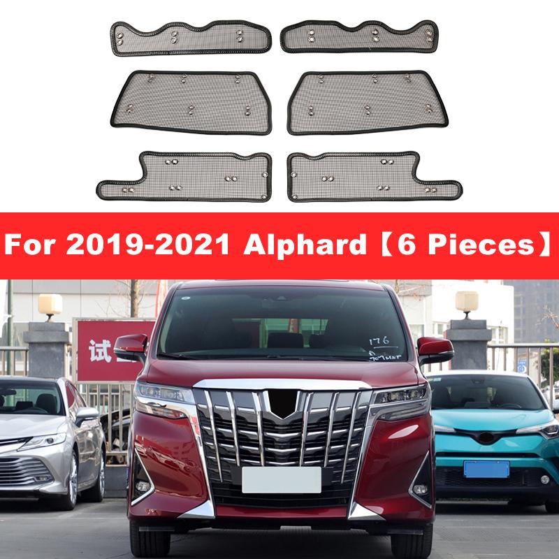 2015-2021 Для Toyota Alphard Vellfire 30 Сетка-решетка от насекомых Защитная от комаров Сетка в середину радиатора Модификация передней части