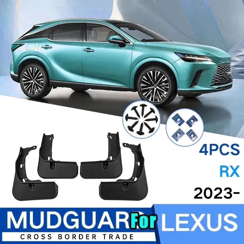 Автомобильные брызговики для LEXUS RX 2005-2023 Защитные щитки Брызговики Грязезащитные щитки Аксессуары