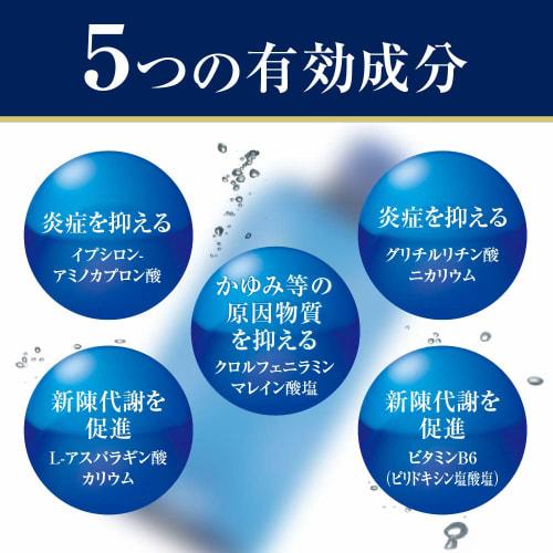[Category 3 Drug] Rohto V7 Eyewash 500mL