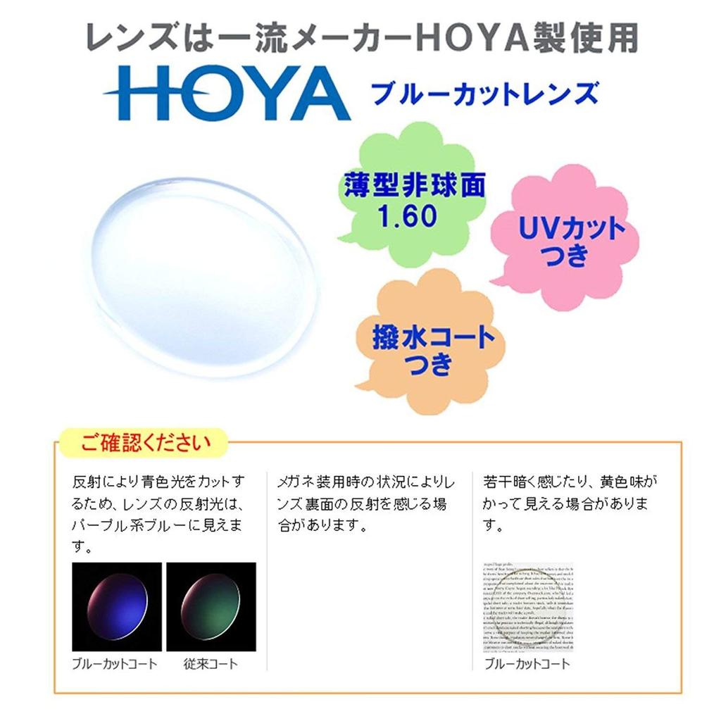 Как blue light cut 51 размер черный CLUBMASTER очки clubmaster оправа очков дата очки ПК очки HOYA blue light cut light [Доставленные очки]