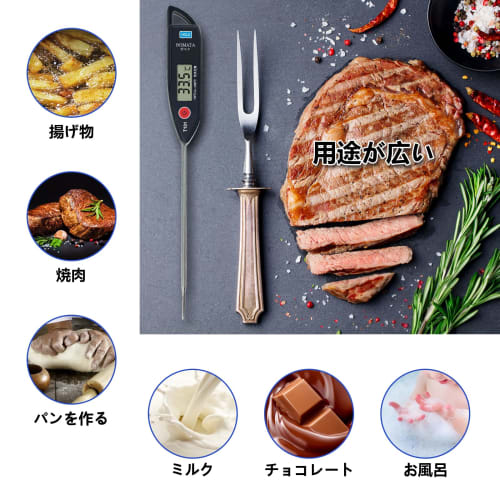 BOMATA Cooking Thermometer, Waterproof, Washable, Fast Reading (3-6 Seconds), -50C To 300C, Water Thermometer, Kitchen, 12.7cm Probe, Hold Function,