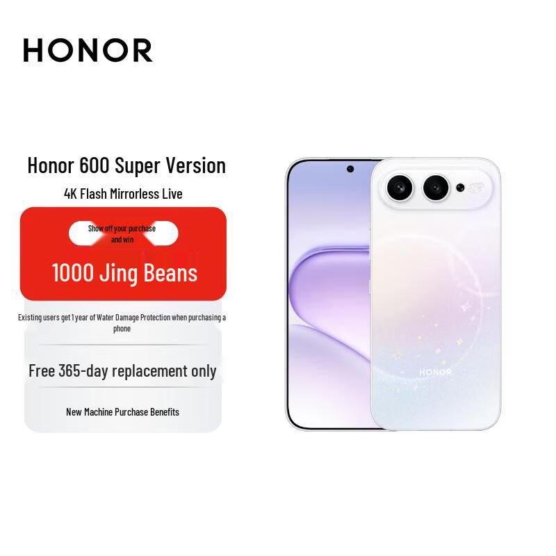 Honor 600 Super Edition 5G AI Смартфон (Китайская версия)
