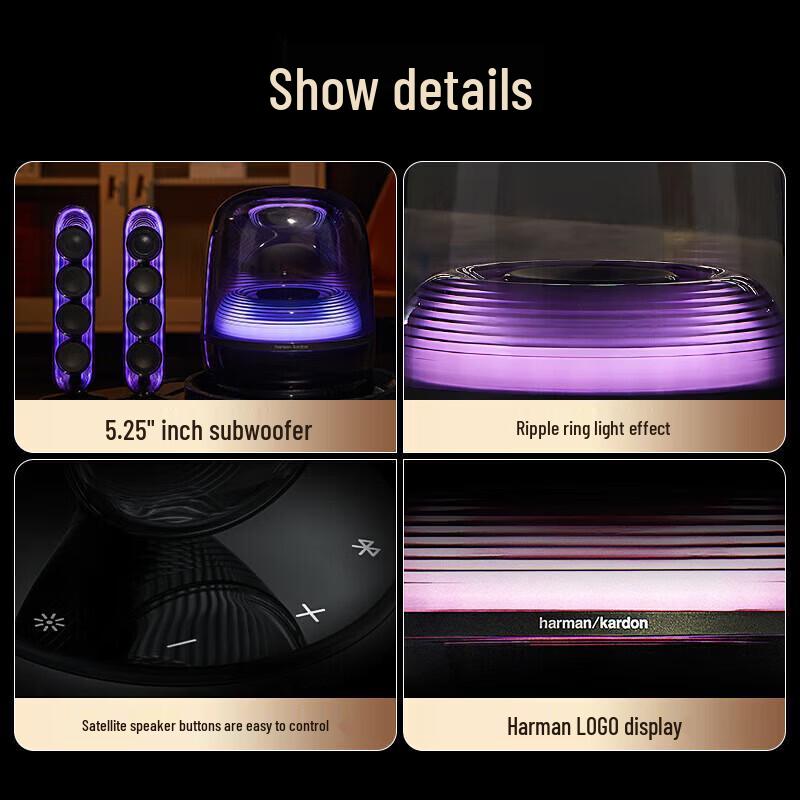 Bluetooth-колонка Harman Kardon SoundSticks 5 Flowing Light Edition, штекер CN (адаптер в комплекте)