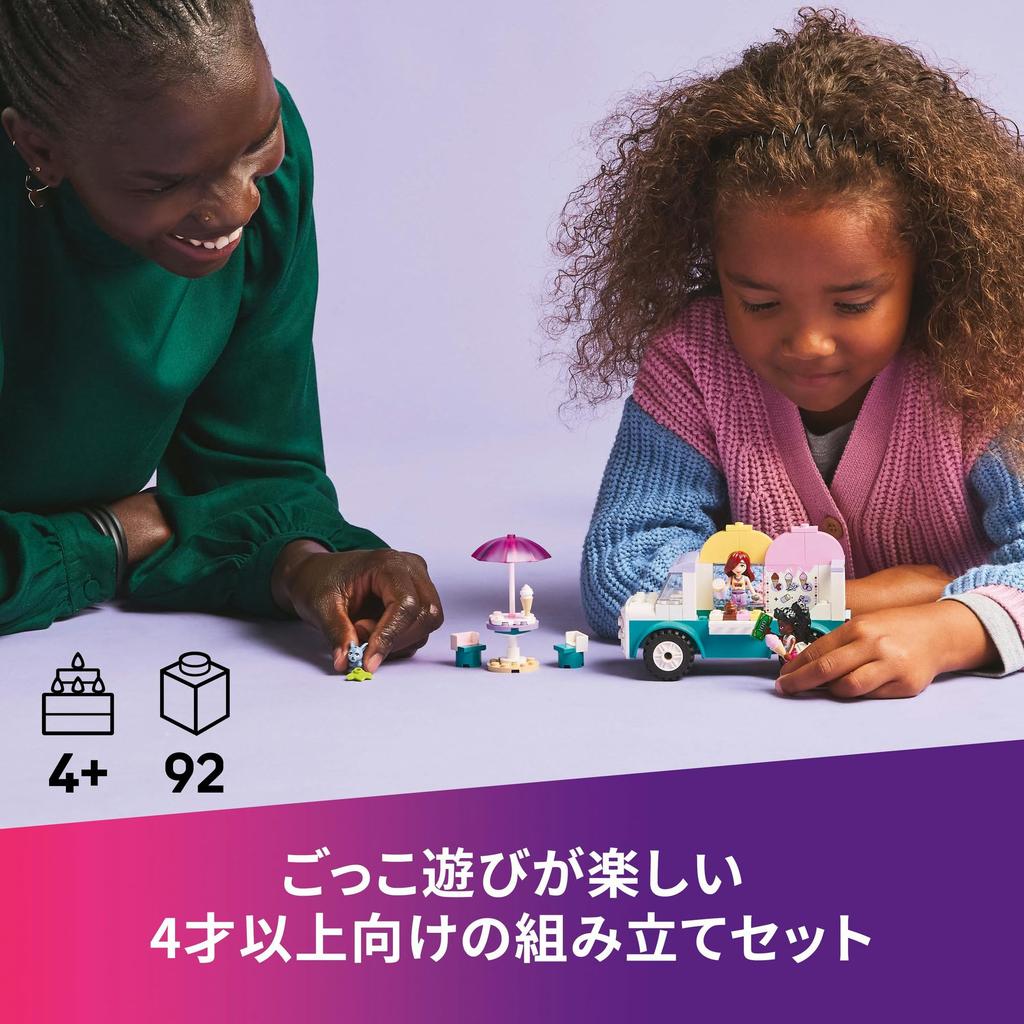 Игрушка LEGO Friends Фургончик с мороженым Хартлейк Сити, Подарок на день рождения, Обучающие строительные блоки, Ролевая игра для мальчиков и девочек, Возраст 4, 5 и 6 лет, 42644
