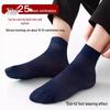 Unisex Mid-Calf Anti-Snag Extra Long Thin Steel Stockings for Spring, Summer, and Autumn