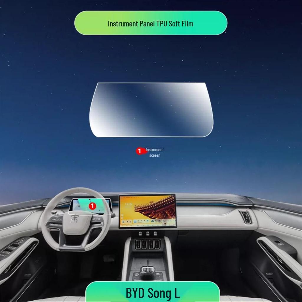 Интерьер BYD Song L-DMI-EV: Пленка из ТПУ для навигации и рычага переключения передач