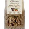HaferHerz Whole Grain Oatmeal Biscuits Almond Chocolate 300g 1 pcs