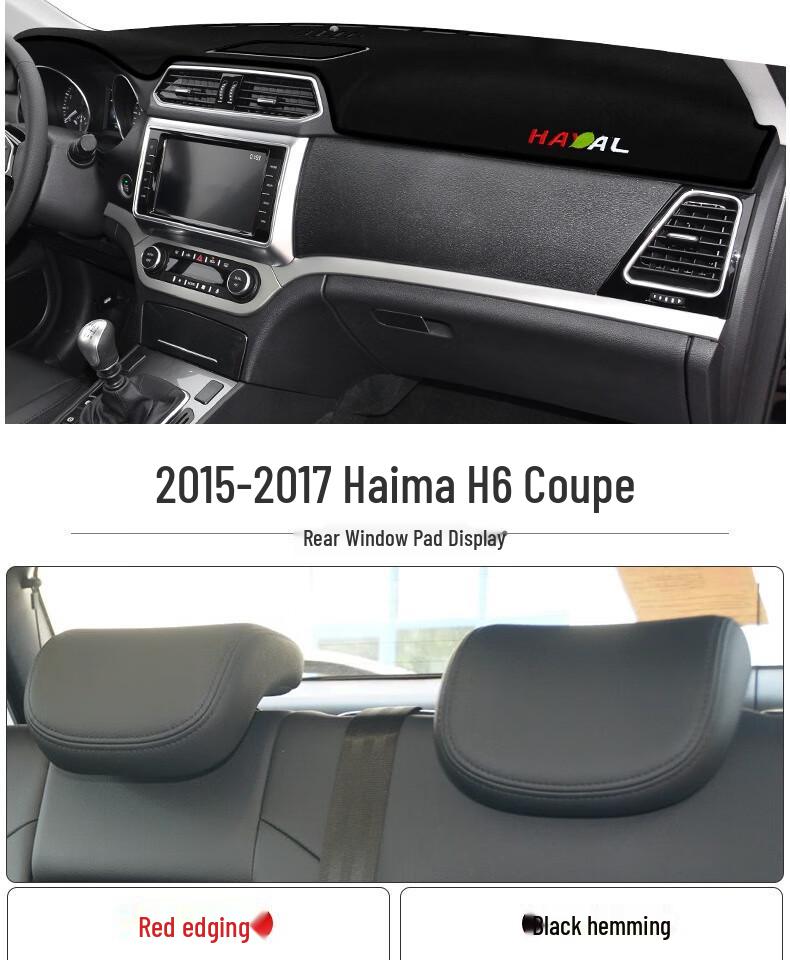 Коврик-тент на приборную панель Haval H6 Coupe - Салонный коврик для защиты от солнца