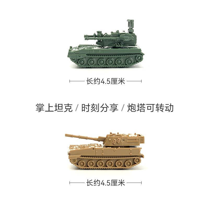 Сборная модель 4D 1/144 Китайская зенитная установка PGZ-09 Гаубица PLZ-07 Военная модель Скользящая игрушечная машина