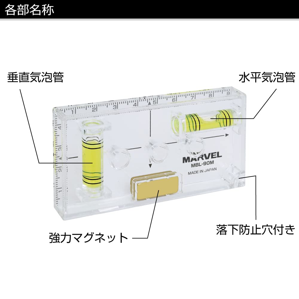 Marvel Crystal Level Light MBL-90M