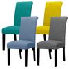 Milk Silk Solid Color Chair Covers For Living Room Wedding Dining Banquet Office Elastic Chair Slipcovers Protector Home Decor