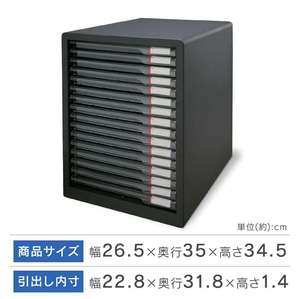 IRIS OHYAMA Папка для писем A4 Ultra Shallow 16 ярусов с наклейками-указателями темно-серого цвета L-16SSR