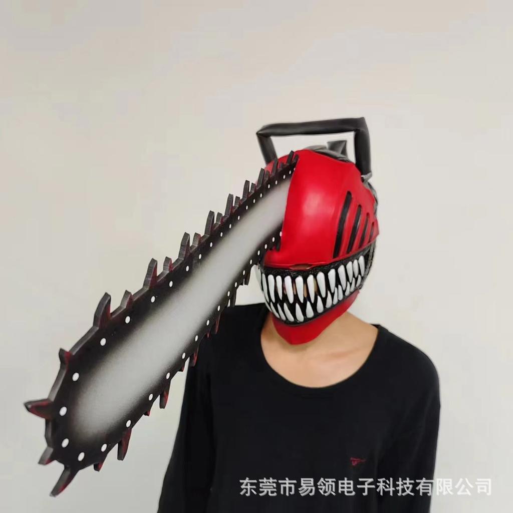 Chainsaw Man Headgear Halloween characters cosplay Play Horror Latex Mask Costume Prop
