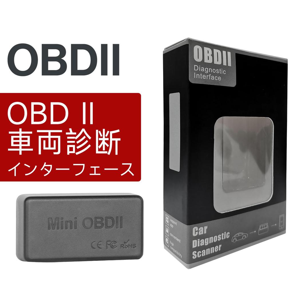 Диагностический инструмент для автомобиля ATOTO Bluetooth, совместимый с автомобильными стереосистемами ATOTO и серии P9 на Android, совместимый с приложением Torque AC-4450 Сканер/сканирование OBDII/OBD2