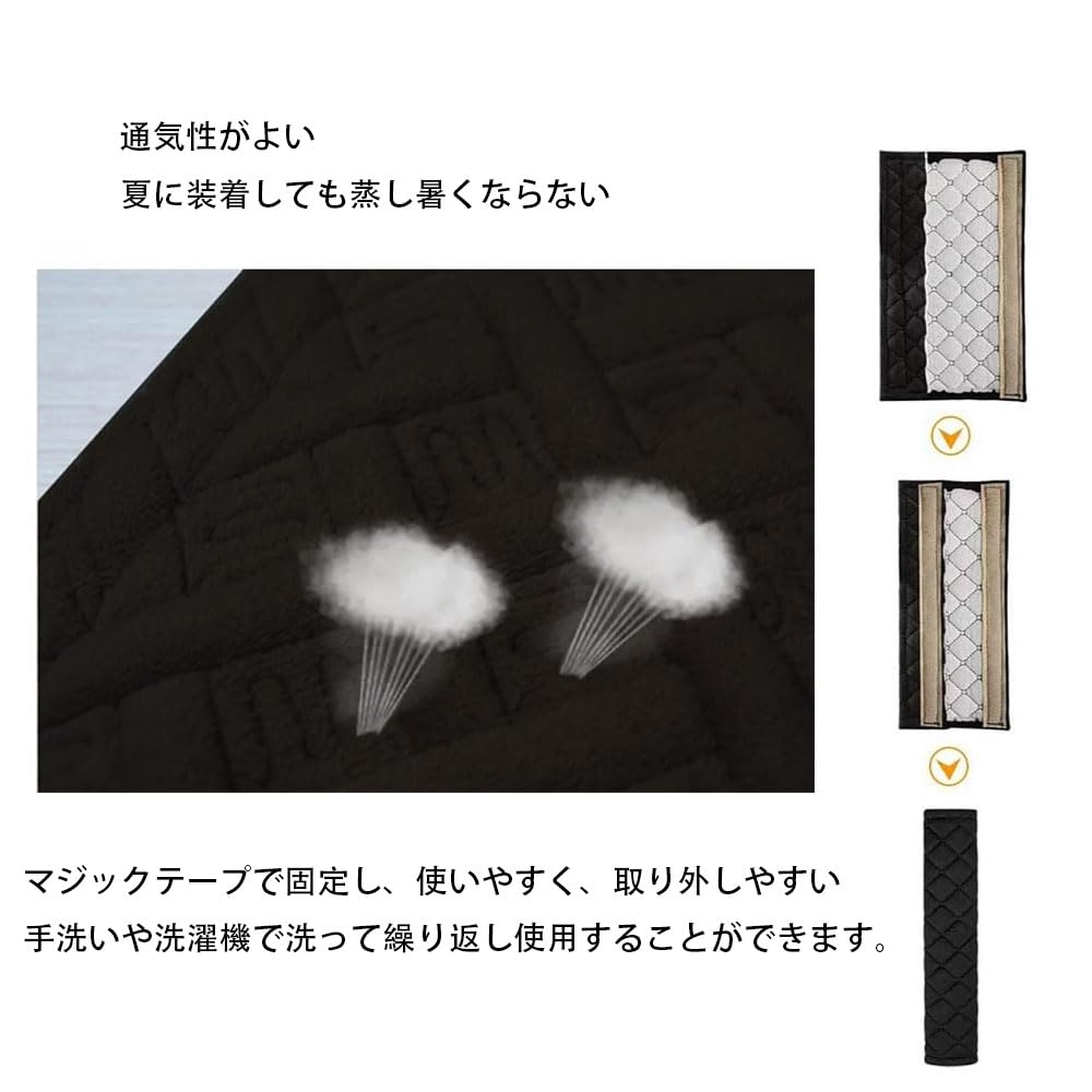 Set of 2 seat belt cover cushion car supplies, easy to install, soft and