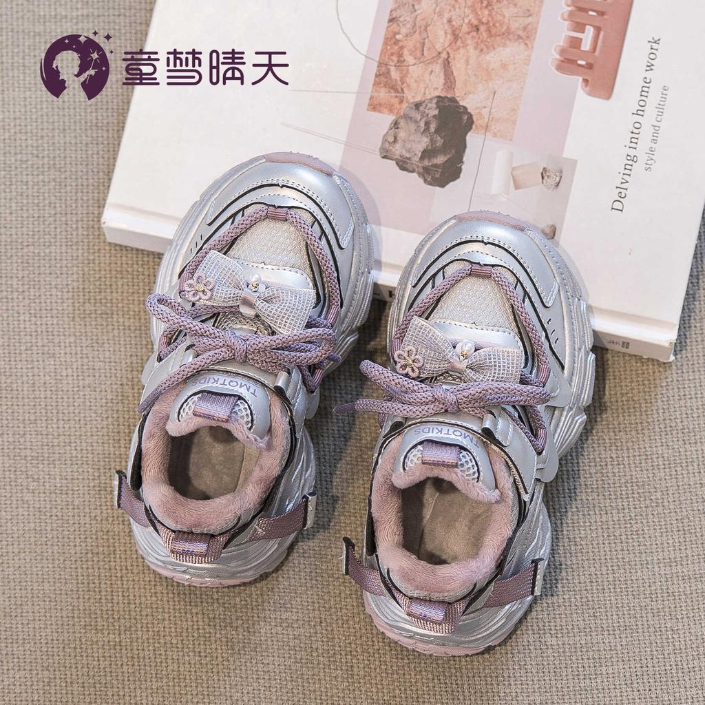Girls' Sports Shoes 2025 New Autumn and Winter Children's Shoes Piled and Thickened Two Cotton Shoes Autumn and Winter Girls' Older Children's Father