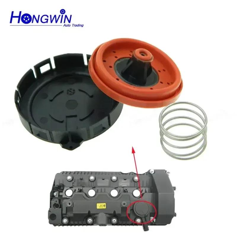 For Alfa Romeo Brera Coupe Nuovo Spider Fiat Lancia 1.9 2.2 JTS Intake Manifold Diaphragm PCV Valve 77364333 77363754 55194138