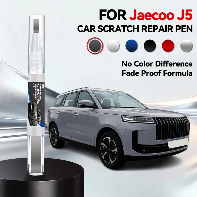 Car Dedicated For JAECOO J5 Car Paint Repair Pen Touch Up Scratch Remover DIY Auto Accessories Gray Black White Red CAH Green