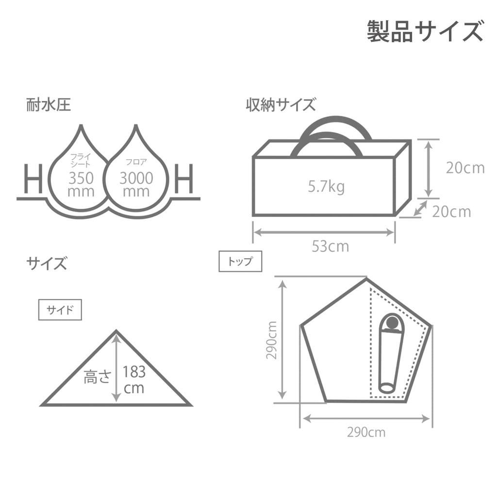 Палатка DOD Musya для 1 человека. Одноместная палатка из материала TC, устойчивого к искрам. Цвет хаки. Размеры в собранном виде: Ш290 x Г290 x В183 см. Веревка и т. д. не включены.