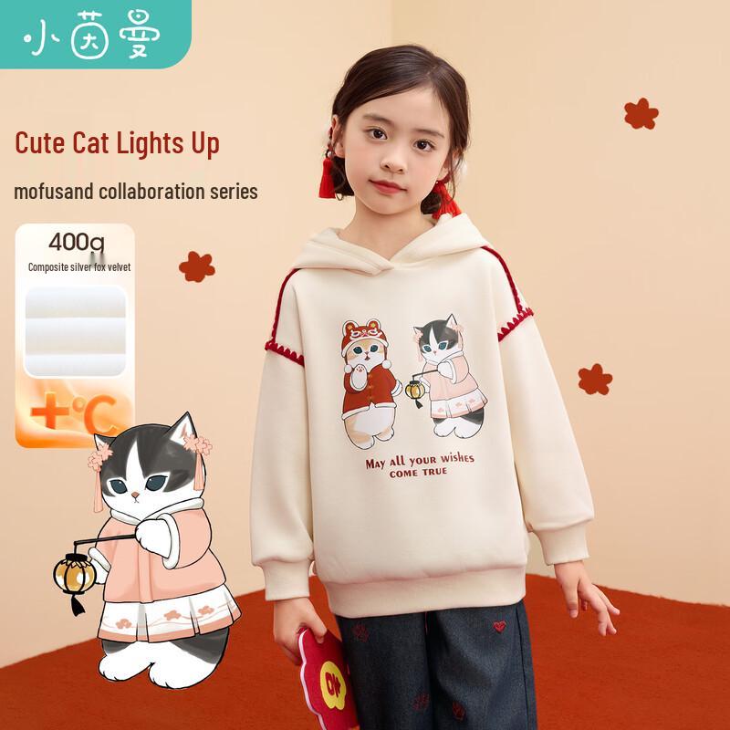 Xiaoyiman Mofusand Collaboration Girls' Winter Fleece Sweatshirt