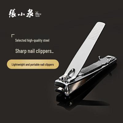 Кусачки для ногтей из углеродистой стали Zhang Xiaoquan
