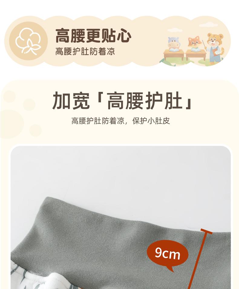 Baby Cotton Autumn Clothes and Pants Set
