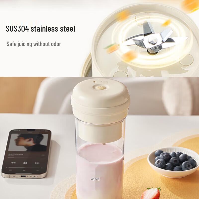 Joyoung Wireless Portable Blender Cup LJ320