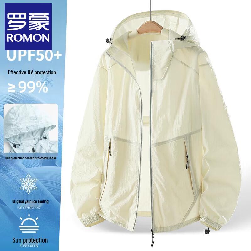 ROMON Унисекс куртка-худи с защитой от солнца UPF50+ из ледяного шелка