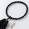 Altar Shop Takita Kyoto Prayer Beads for Black 7mm Pure Silk Head Bead Bag Prayer Beads That Can Be Used by All Certificate Included [Buddhist Shoten]