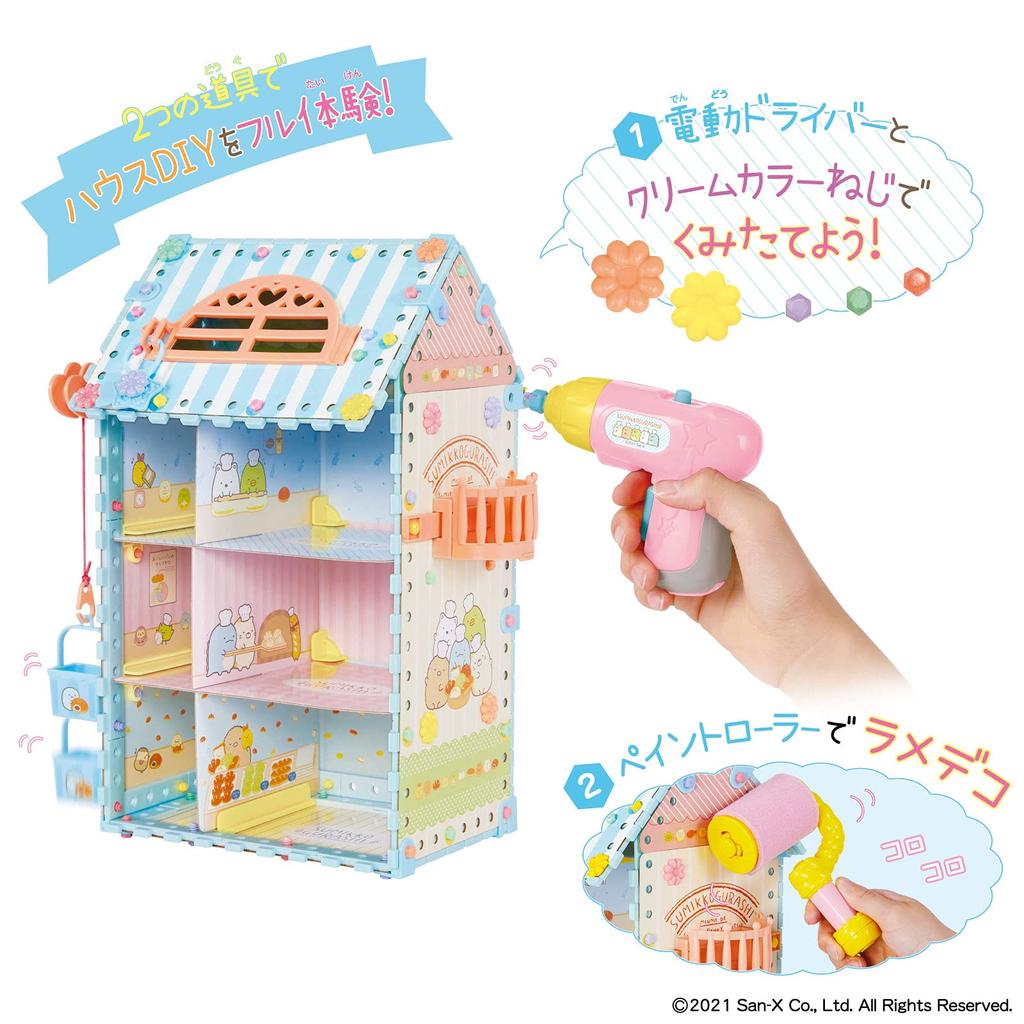 People DIY Nejihapi Sumikko Gurashi Mega DIY Set JE-042