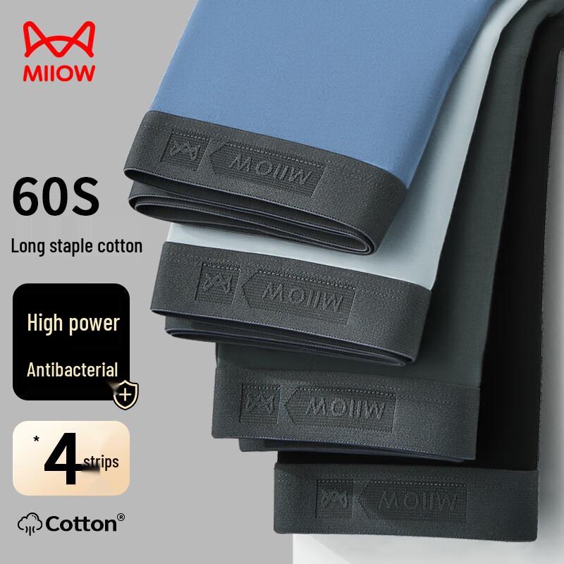 Мужские боксеры-брифы Mao Ren из чистого хлопка - 4 штуки