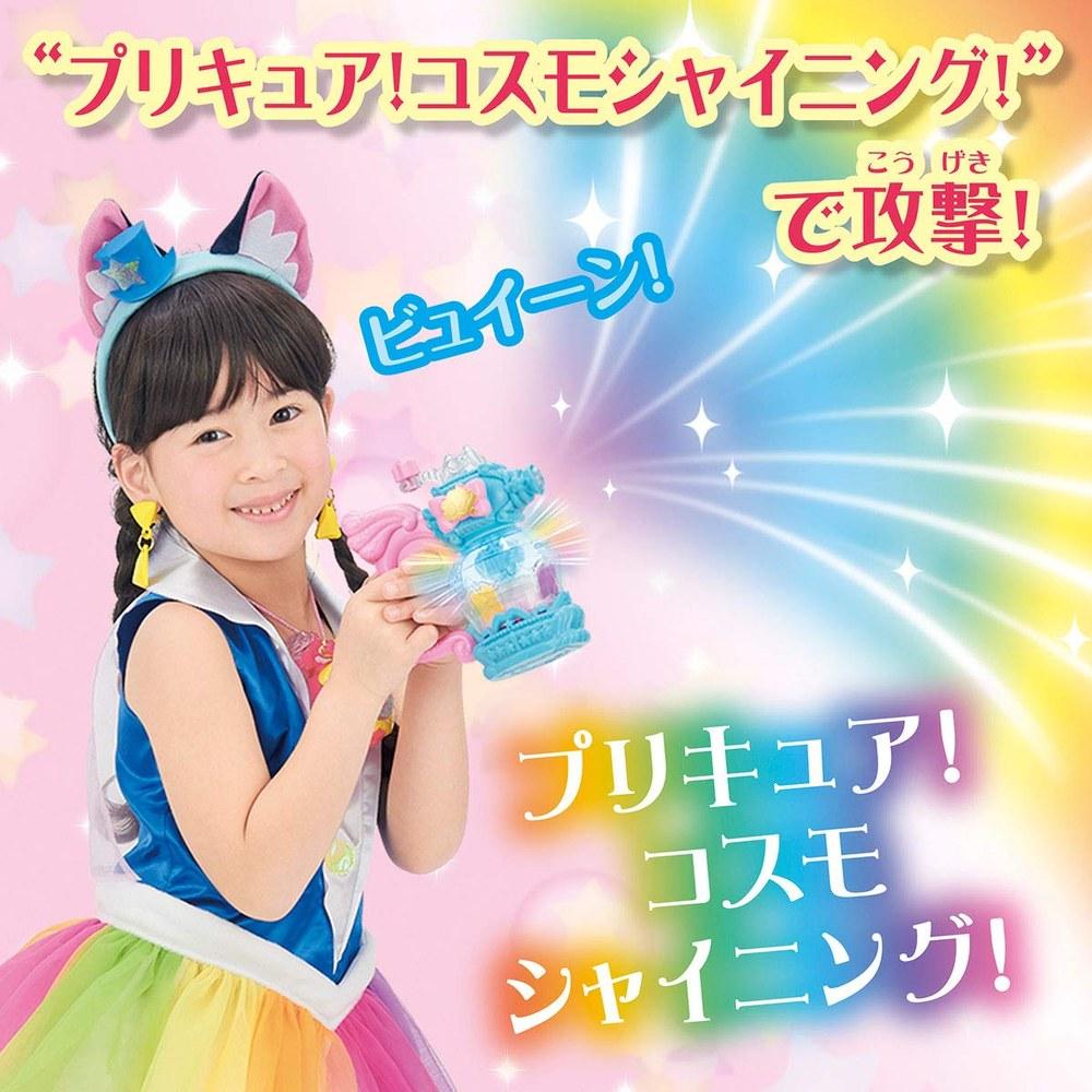 Bandai Star Twinkle Precure Rainbow Perfume