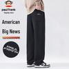 Men's Loose Fit Heavyweight Sweatpants