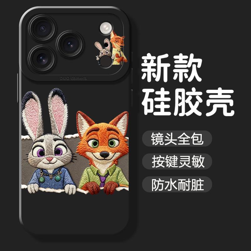 Сидящая лиса подходит для чехла на мобильный телефон Apple 17 iphone16pro15 мультяшный max женский 14 полный чехол с линзой
