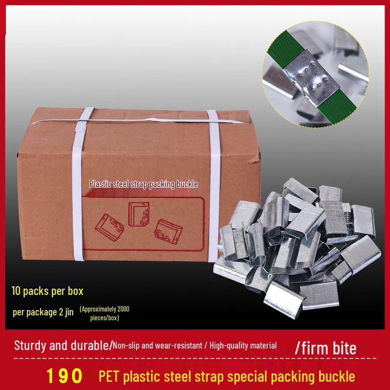 Высокопрочная ПЭТ-пластиковая обвязочная лента NAVCON