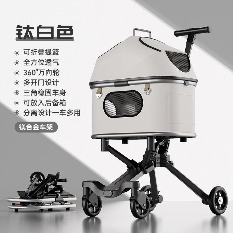 Magnesium Alloy Pet Stroller Ultra Lightweight Foldable Dog Cat Carrier Portable Travel Pushchair for Teddy Outdoor Walking Cart