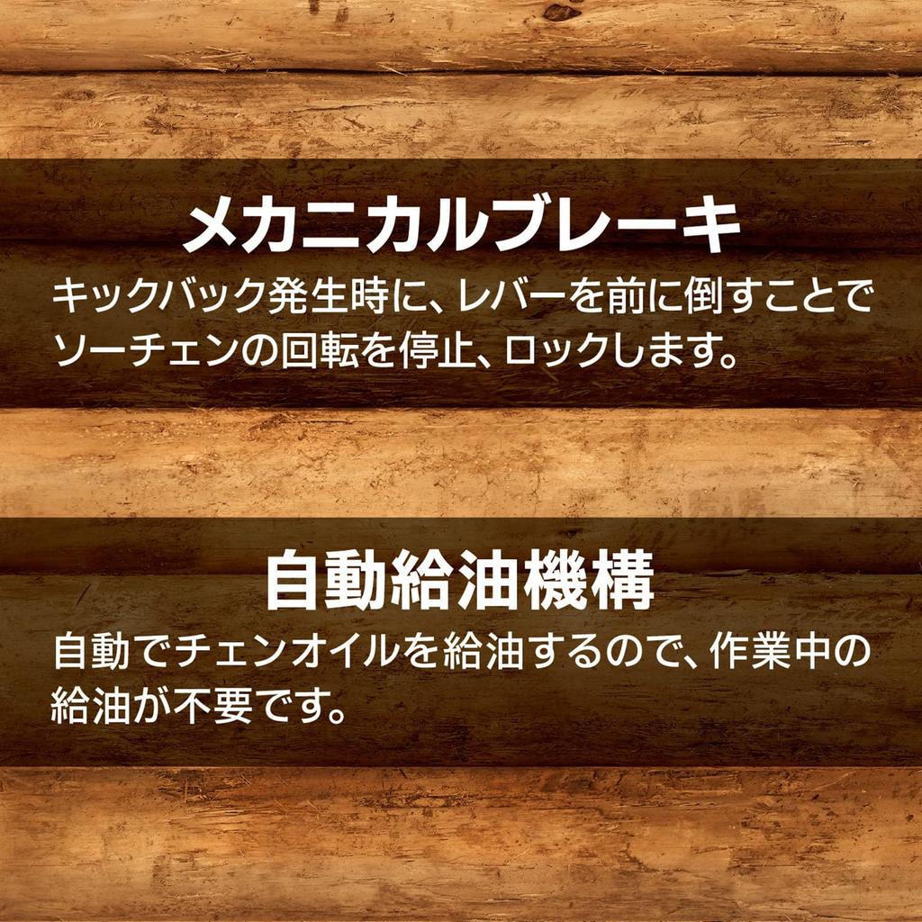 Kyocera Old Ryobi Engine Chainsaw 4050000 Allows You To Start the Engine with Light Force Even In Cold Effective Cutting Length 400mm Engine