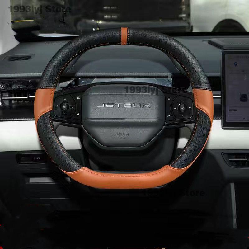 For Chery Jetour Dashing 2022 2023 2024 Steering Wheel Cover Breathable Anti Slip PU Leather Car Accessories