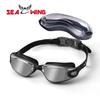 HD Anti-Fog Myopia Electroplated Swimming Goggles - Waterproof Silicone for Adults