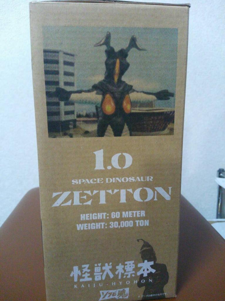 TAMASHII NATIONS Мягкий винил Spirit Monster Specimen Zetton 1.0