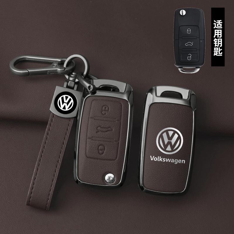 Для VOLKSWAGEN VW Металлическая кожаная крышка-чехол-держатель для автомобильного ключа Брелок Для VW Volkswagen Polo Tiguan Passat Golf Jetta Lavida Брелок