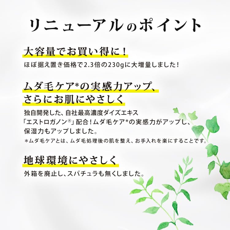 Крем для удаления волос с ананасом и соевым молоком Suzuki Herb Institute 230 г [женщины, дамы, мужчины, мужчины] Квази-лекарство