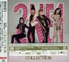 КОЛЛЕКЦИЯ - 2NE1 (с DVD)