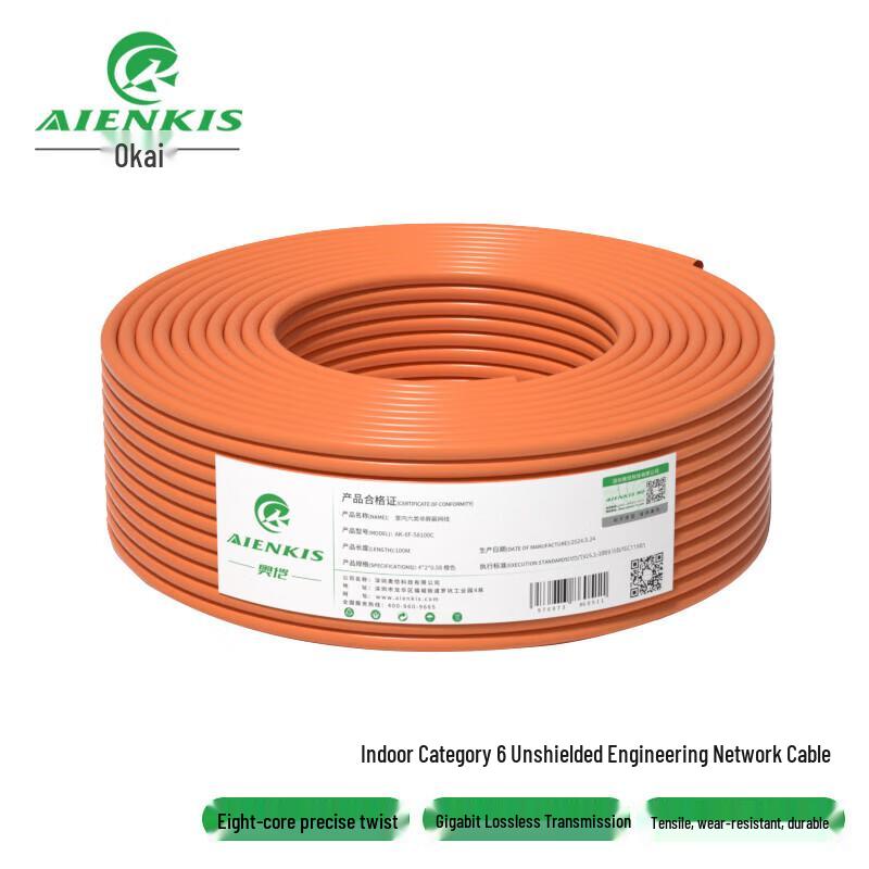 Кабель UTP Ethernet AIENKIS