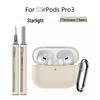 Чехол для Apple AirPods Pro 3: Защитный чехол + набор ручек для чистки 3-в-1